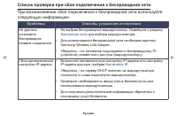 Страница 85