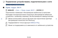 Страница 88