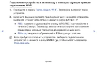Страница 89