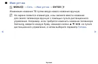 Страница 91
