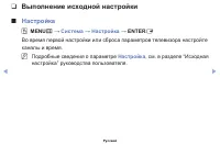 Страница 92