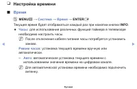Страница 93