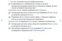 Страница 94