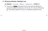 Страница 95