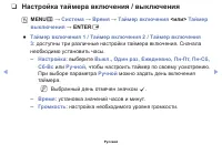 Страница 96