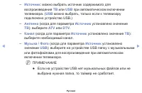 Страница 97