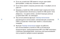 Страница 98