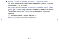 Страница 99