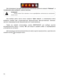 Страница 33