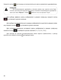 Страница 37