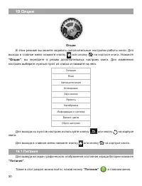 Страница 51