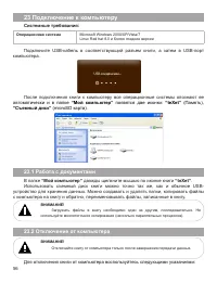 Страница 57