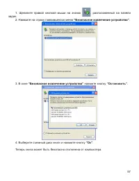 Страница 58