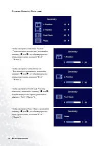 Страница 24