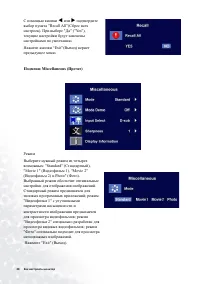 Страница 28