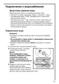 Страница 39