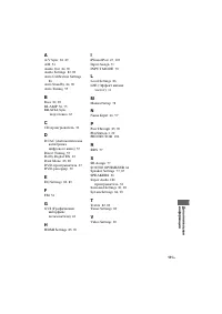 Страница 111