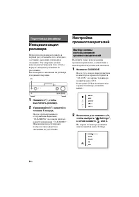 Страница 34