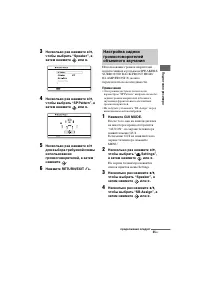 Страница 35