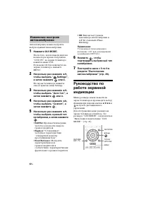 Страница 42