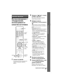 Страница 45