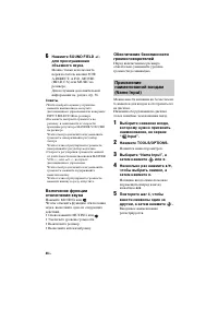Страница 46