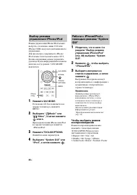 Страница 48