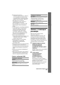 Страница 53