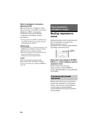 Страница 58
