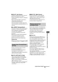 Страница 59