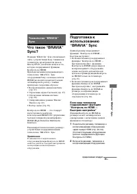 Страница 65