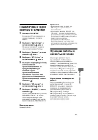 Страница 73