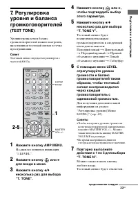 Страница 33