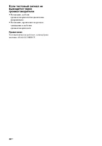 Страница 34