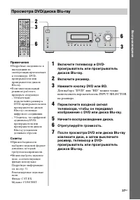 Страница 37