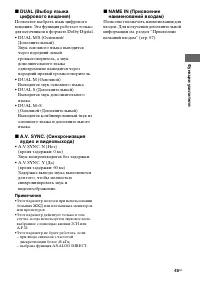 Страница 45