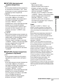 Страница 47