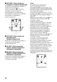 Страница 48