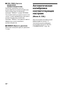 Страница 50