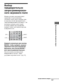 Страница 53