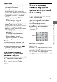 Страница 55