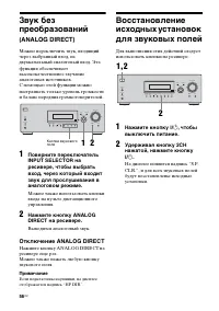Страница 56