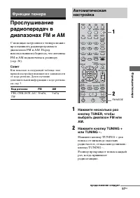 Страница 57