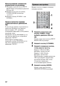 Страница 58