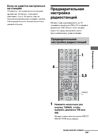Страница 59