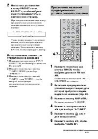 Страница 61