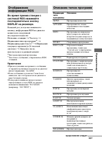 Страница 63