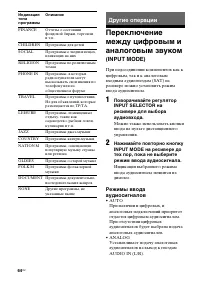 Страница 64
