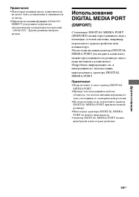 Страница 65