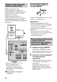 Страница 66
